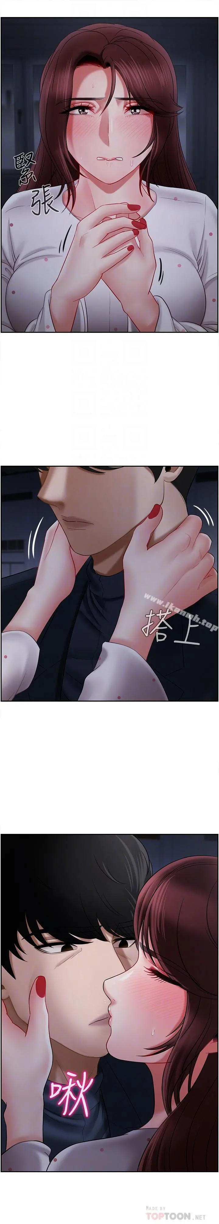 坏老师