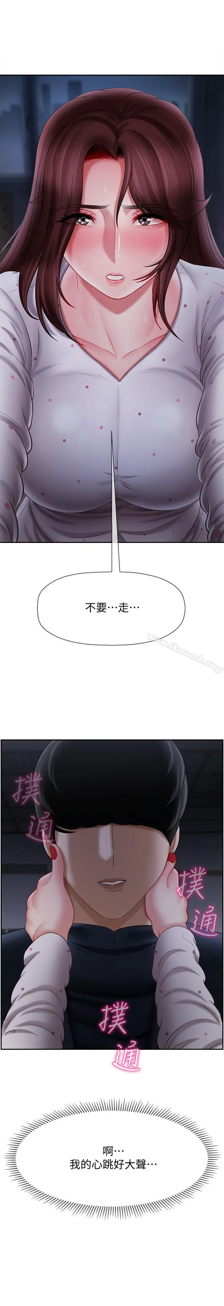 坏老师