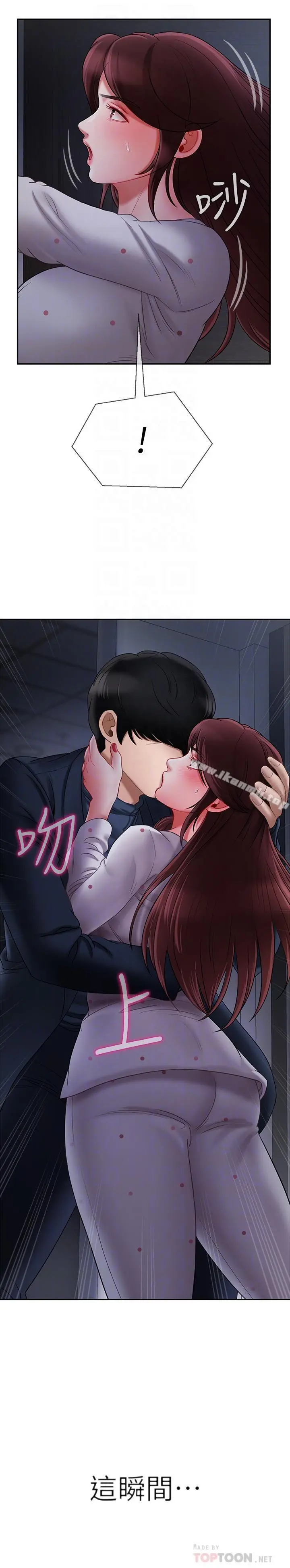坏老师
