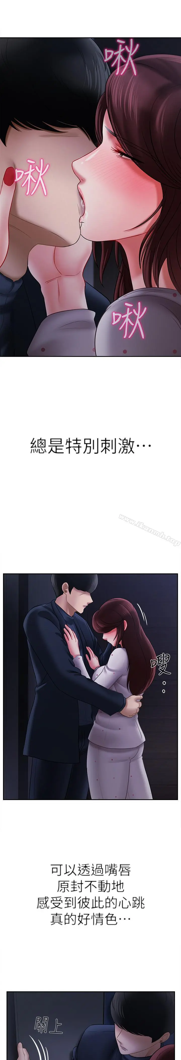 坏老师