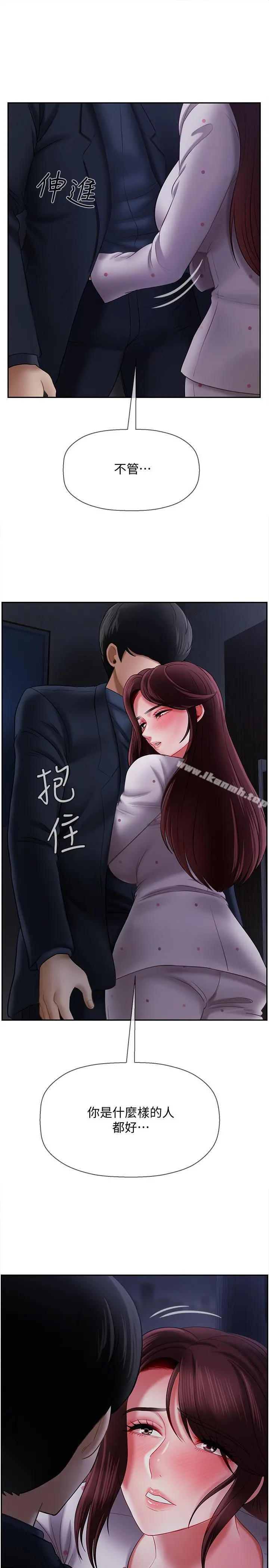 坏老师