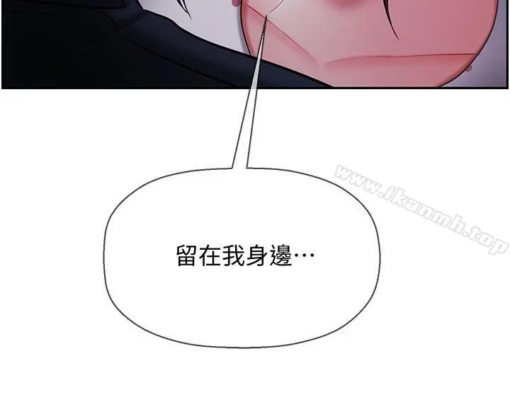 坏老师