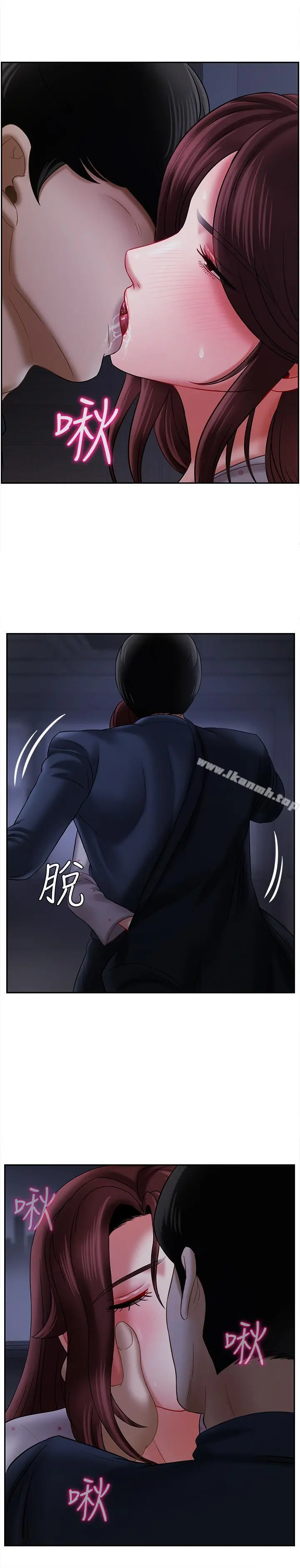 坏老师