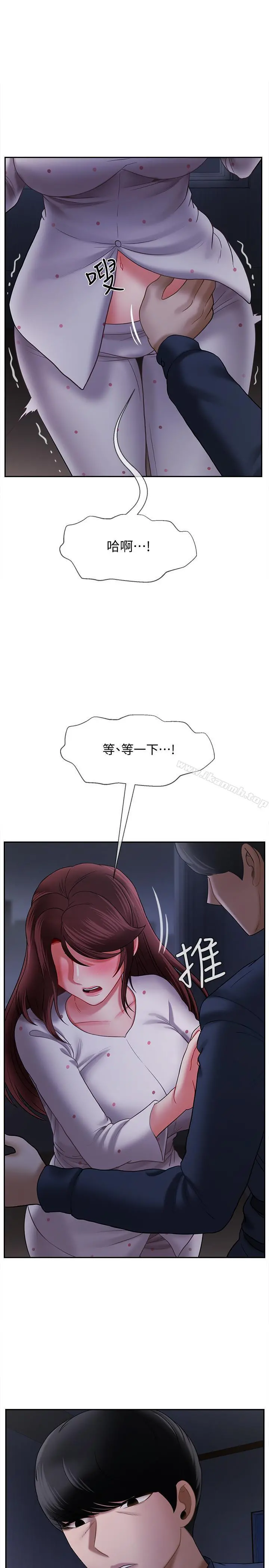 坏老师