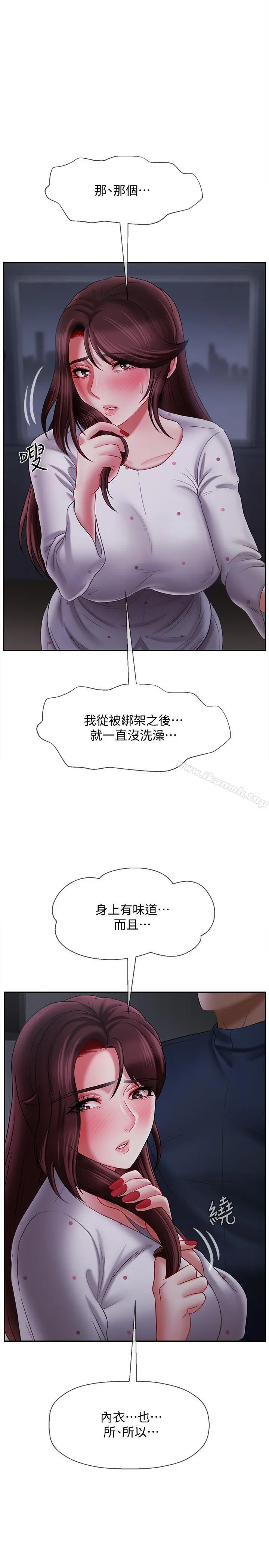 坏老师