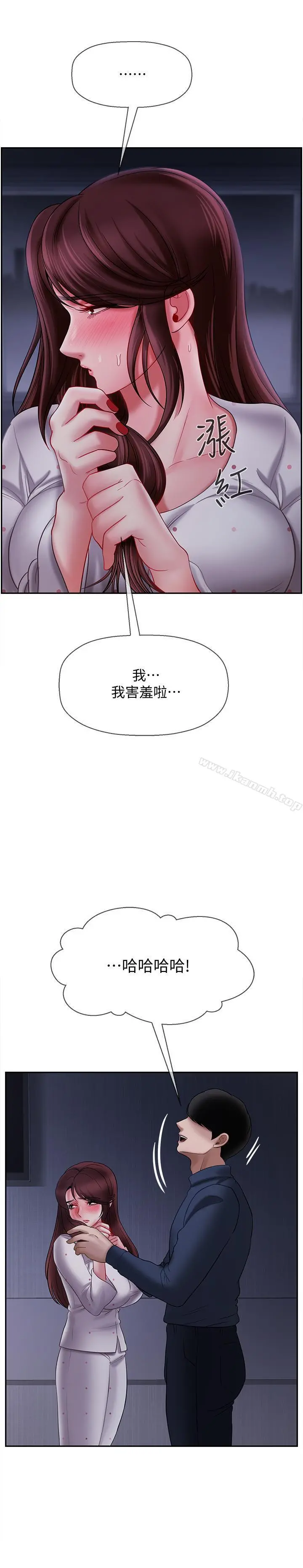 坏老师