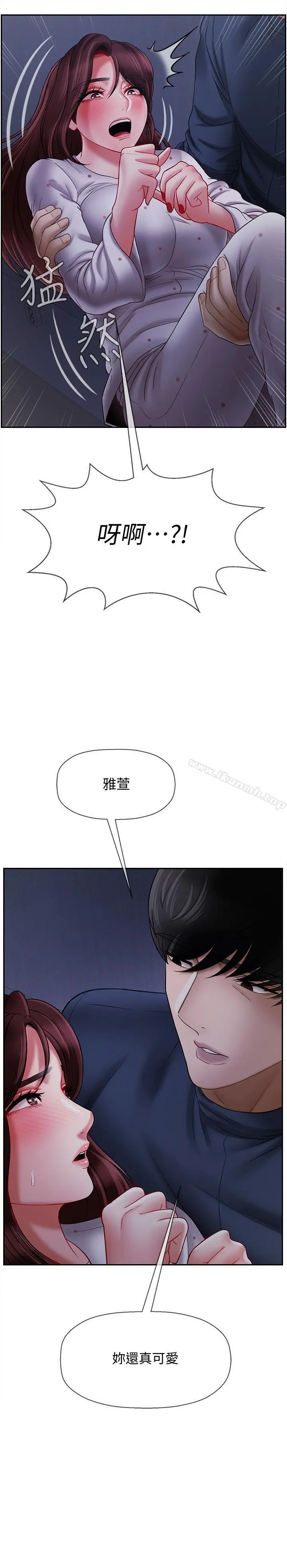 坏老师