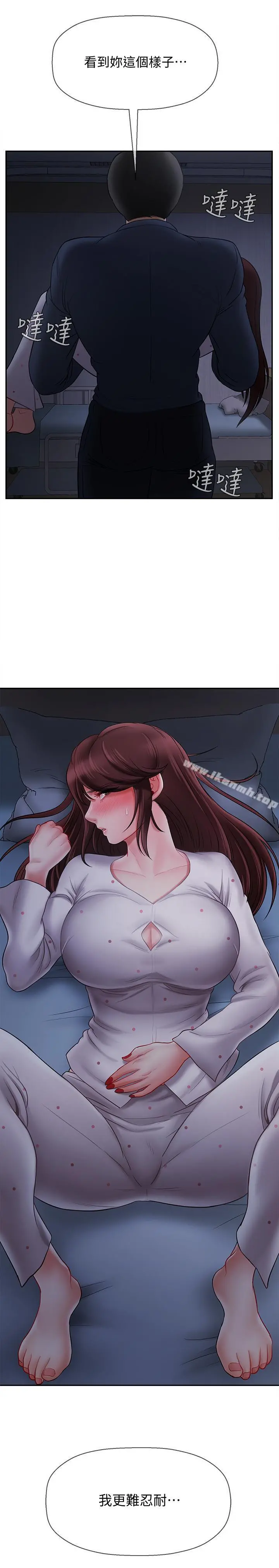 坏老师