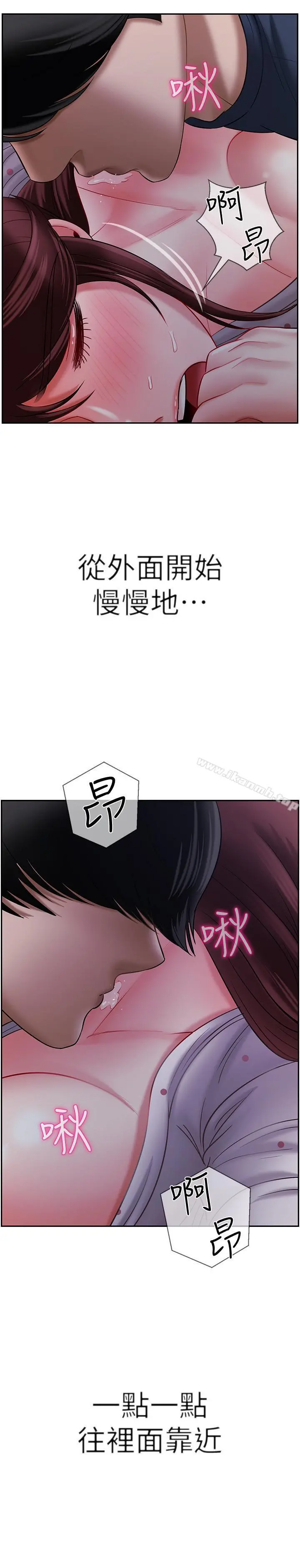 坏老师