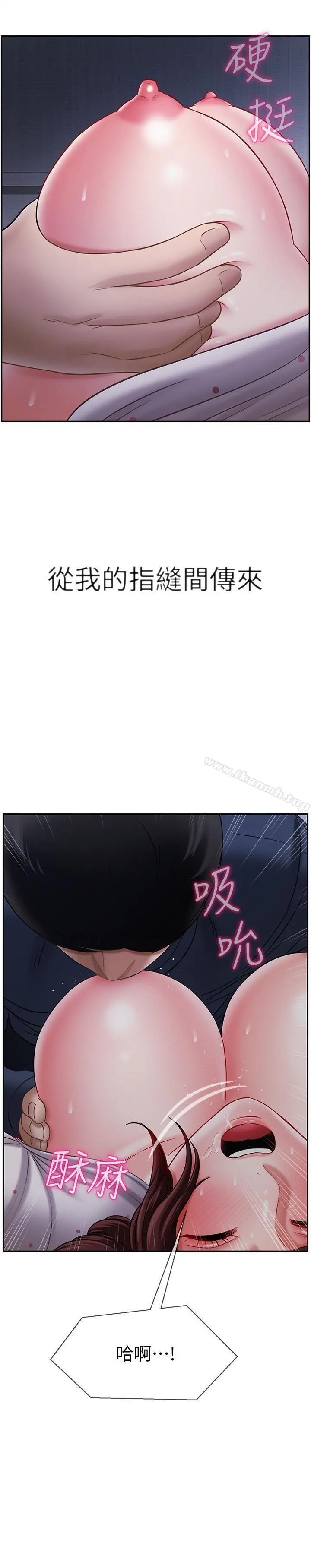 坏老师