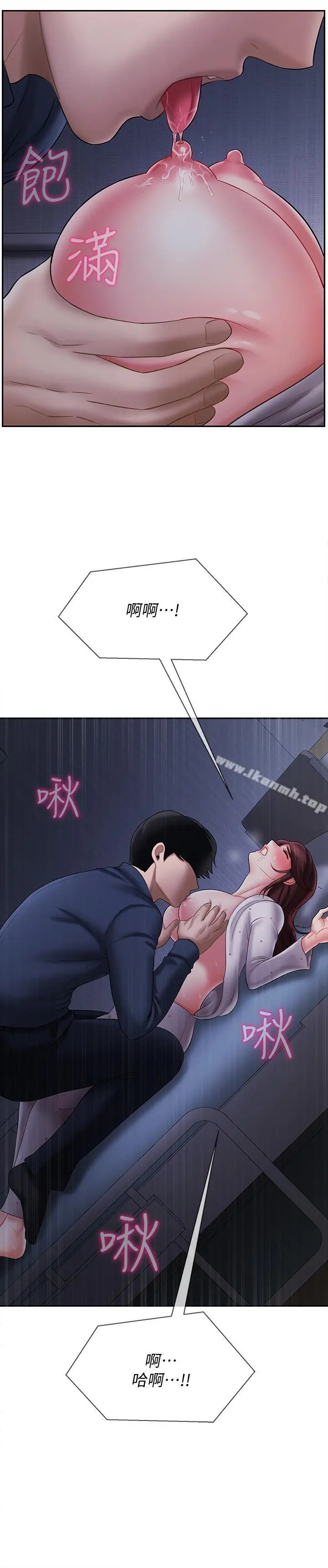 坏老师