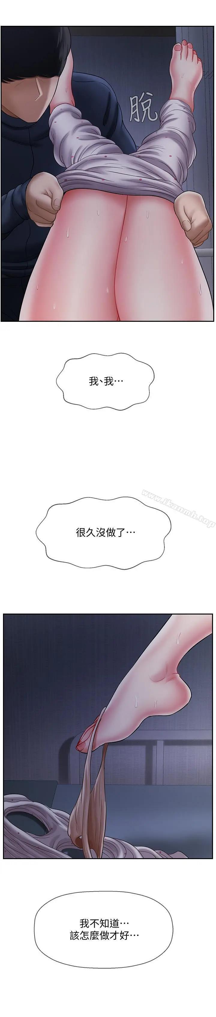 坏老师