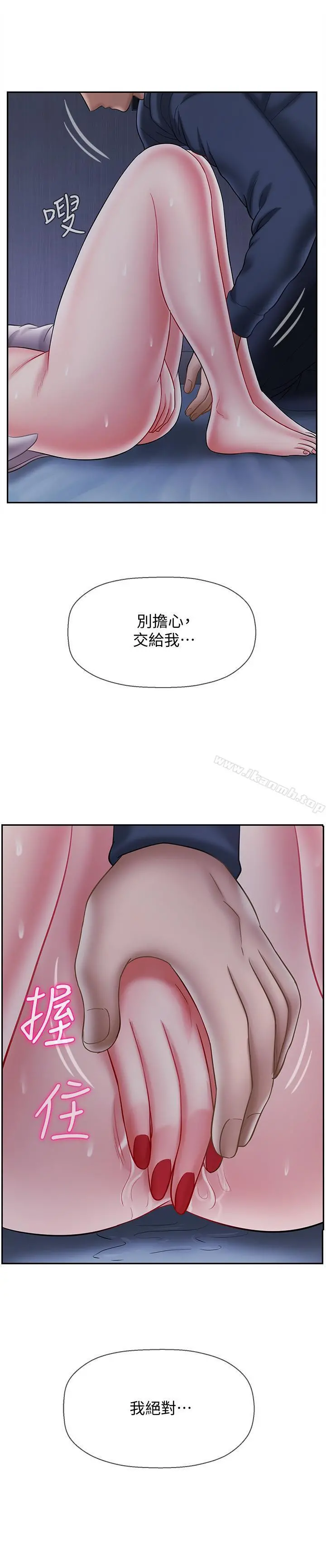 坏老师