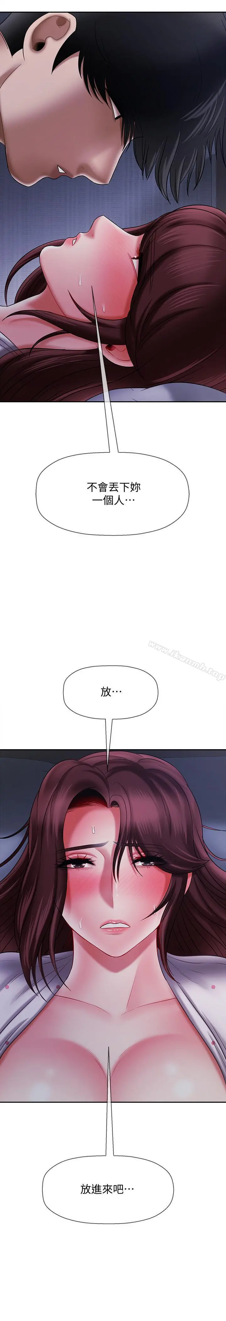 坏老师