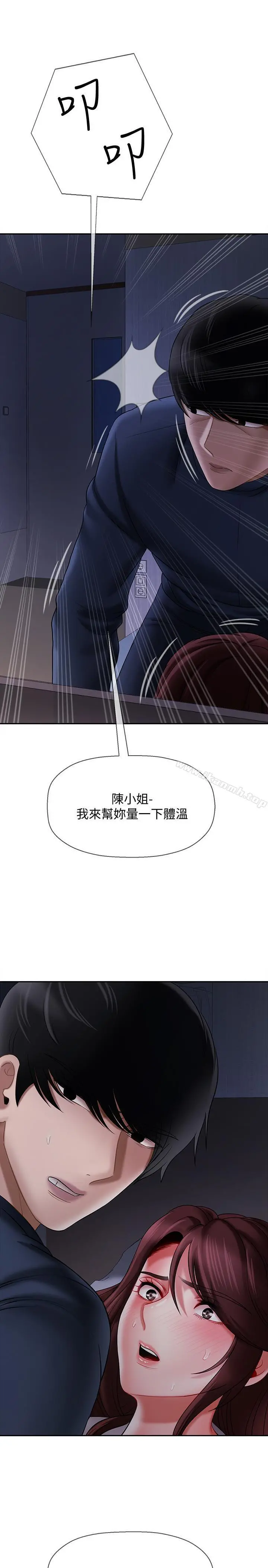坏老师