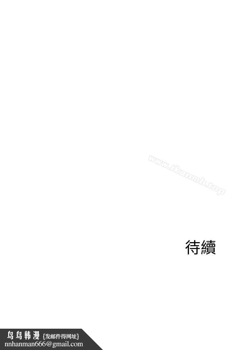 坏老师