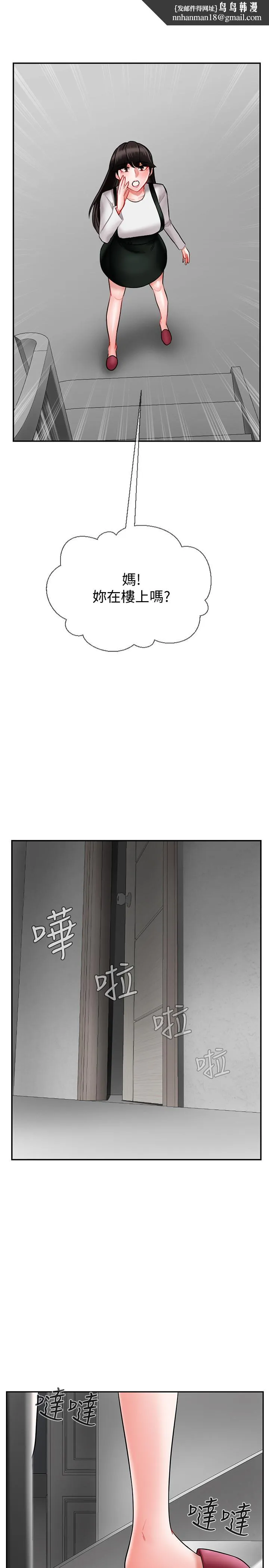 坏老师