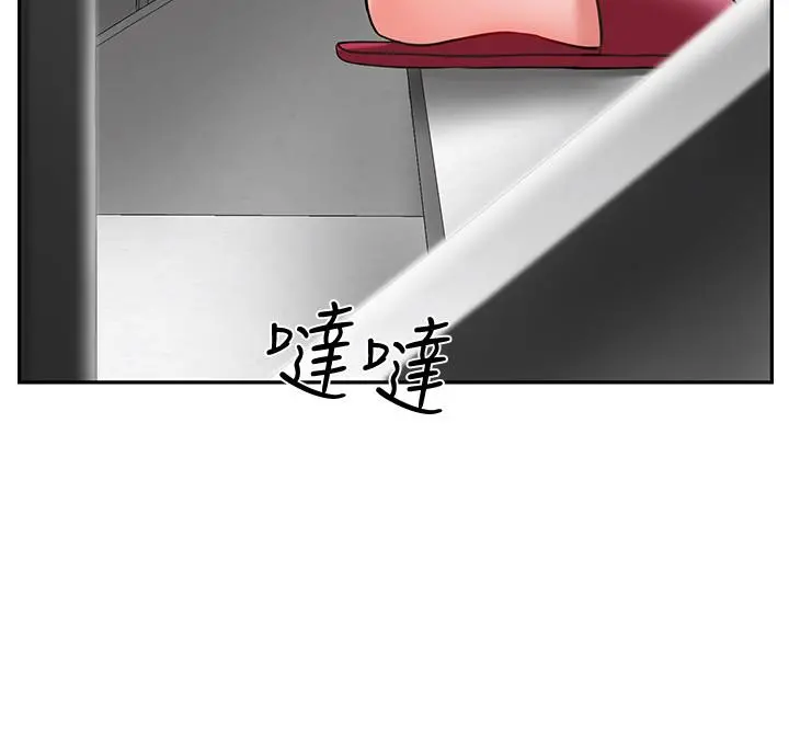 坏老师