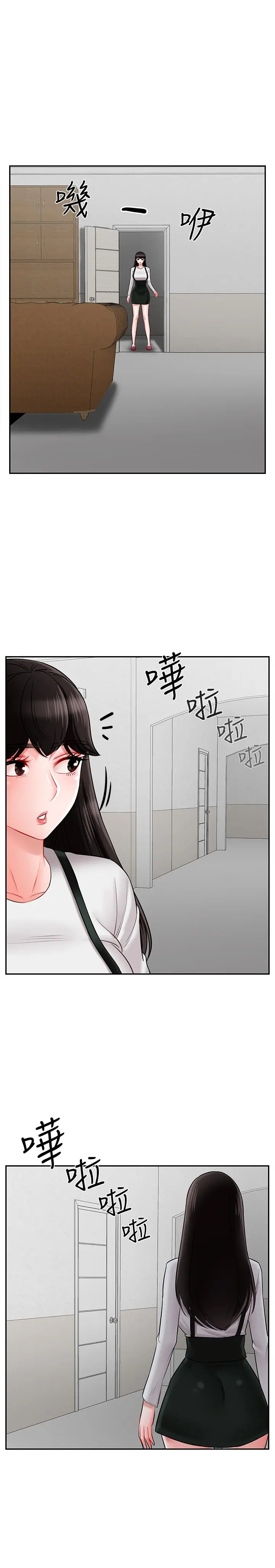 坏老师