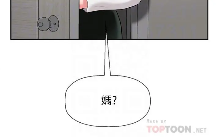 坏老师