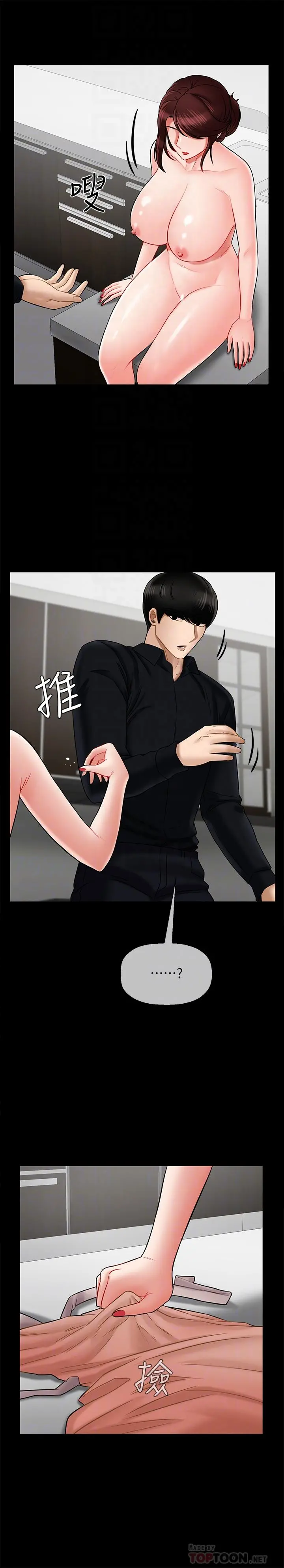 坏老师