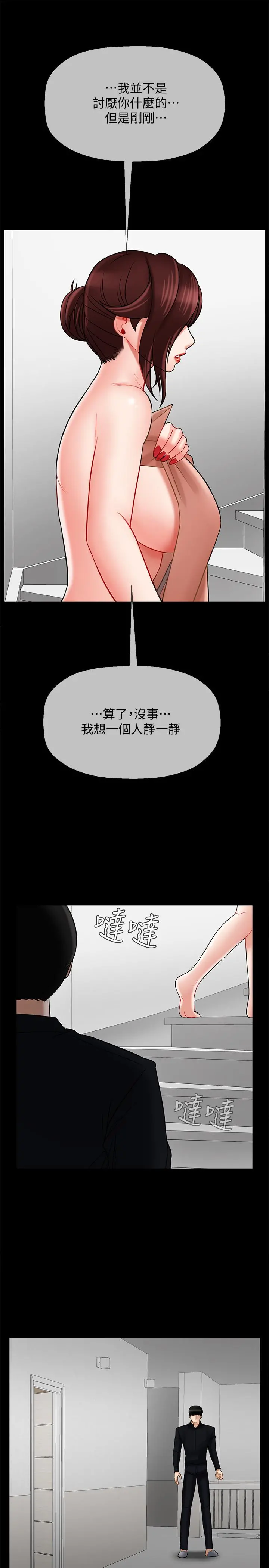 坏老师