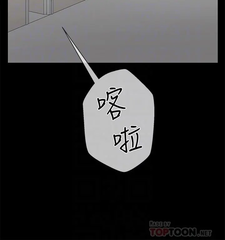 坏老师