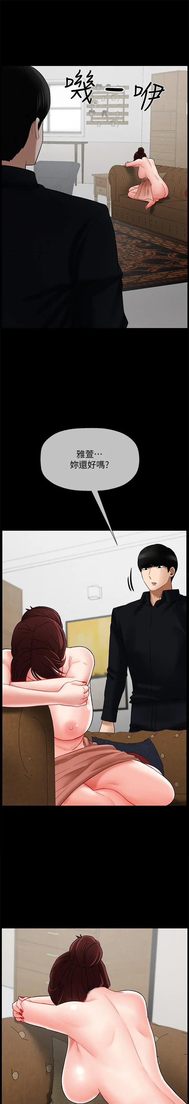坏老师