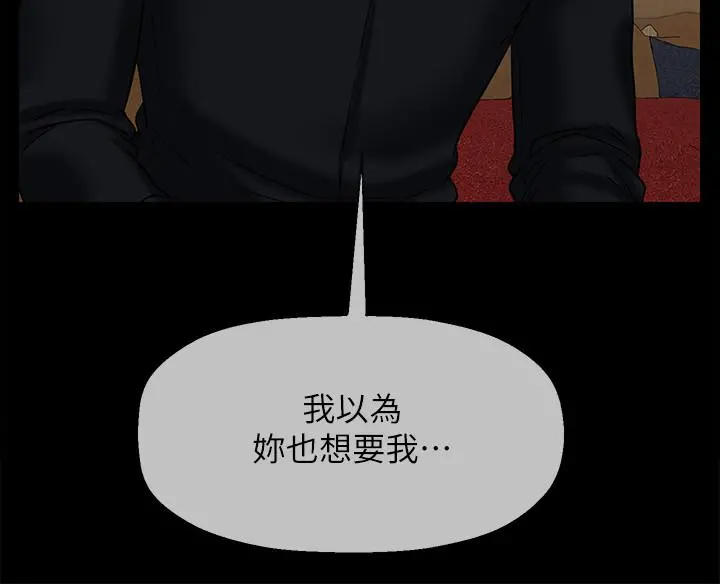 坏老师