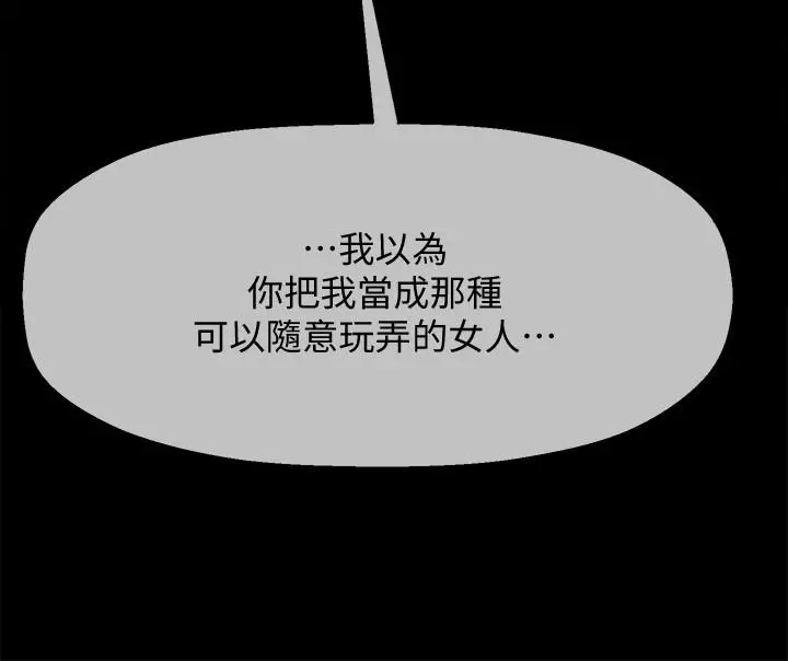 坏老师