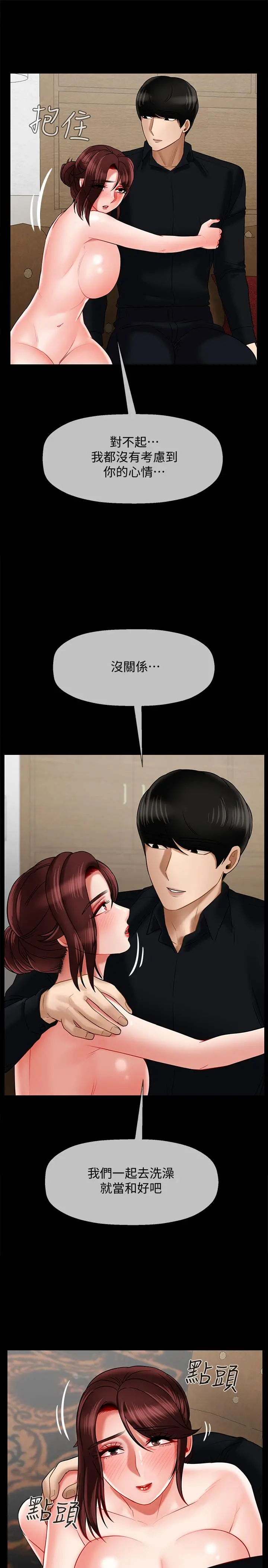 坏老师
