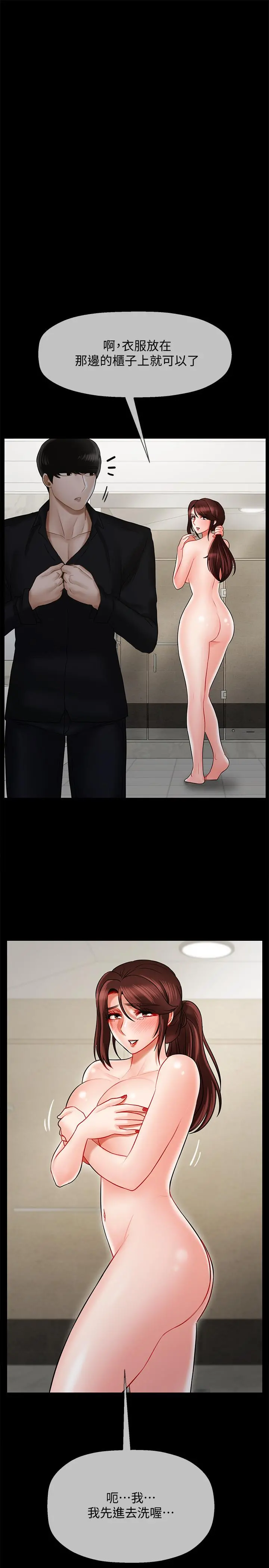 坏老师