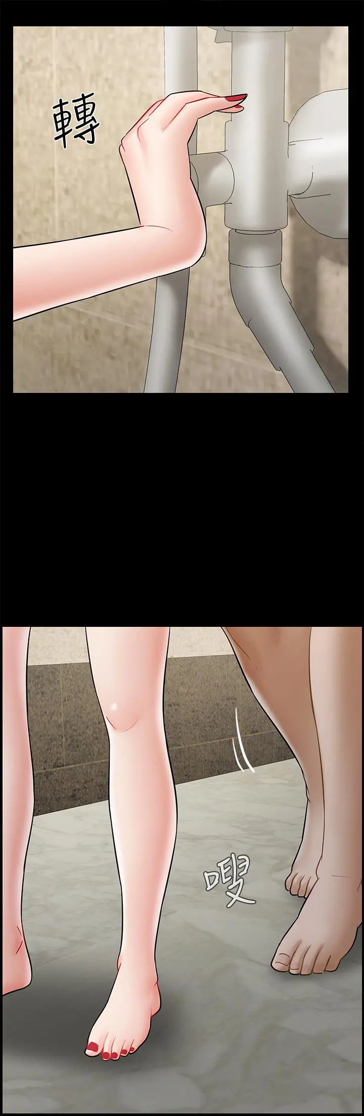 坏老师