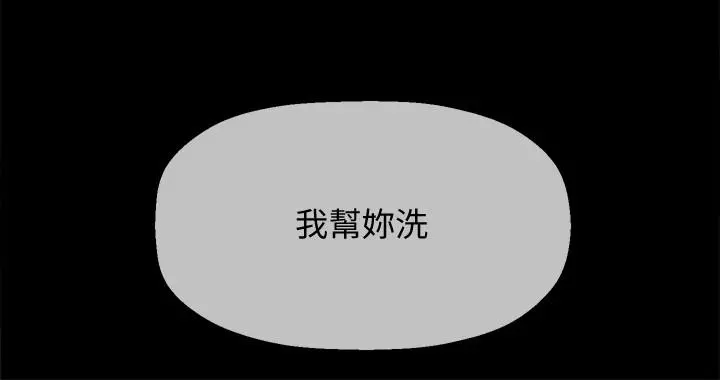坏老师