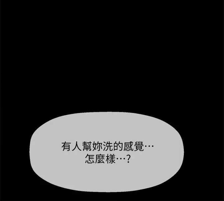 坏老师