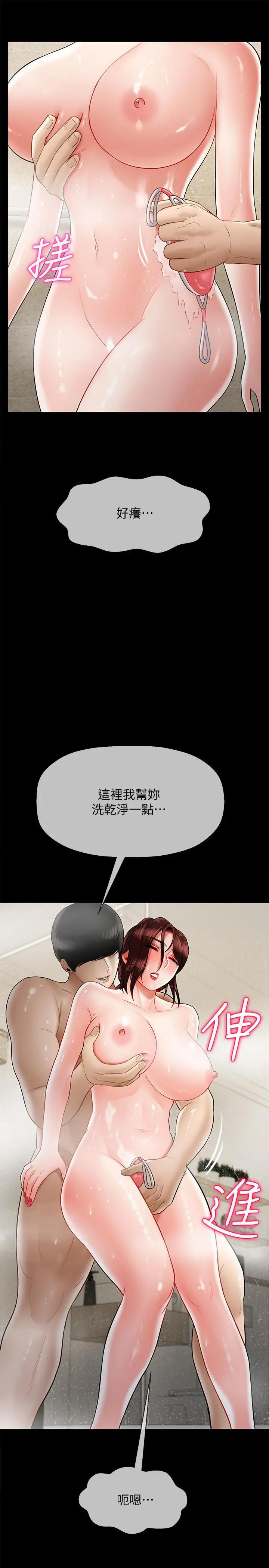 坏老师
