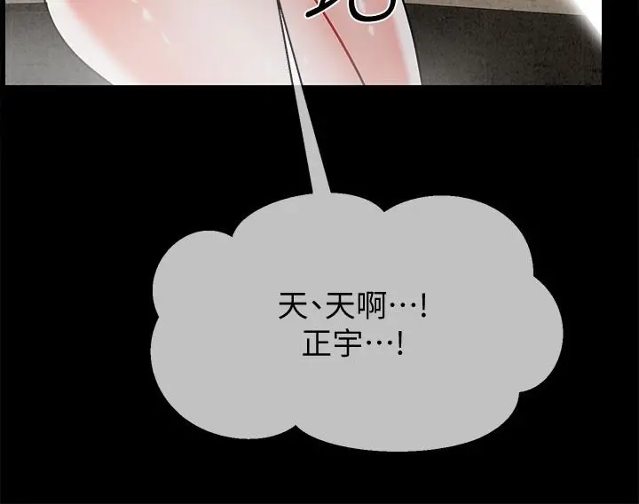 坏老师