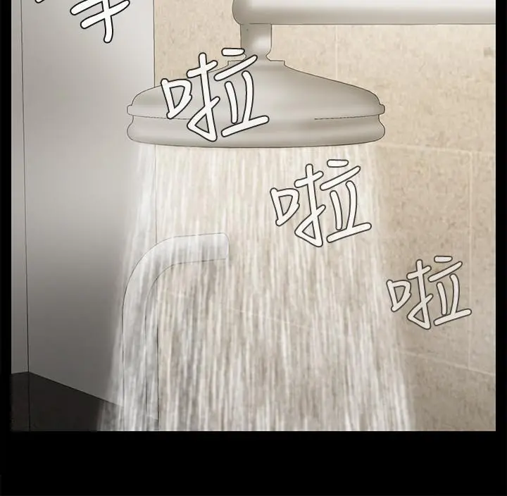 坏老师