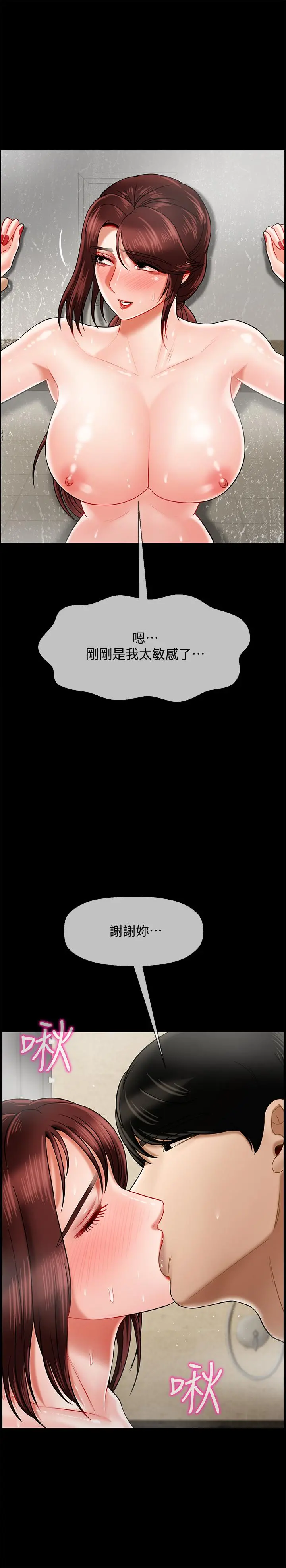 坏老师