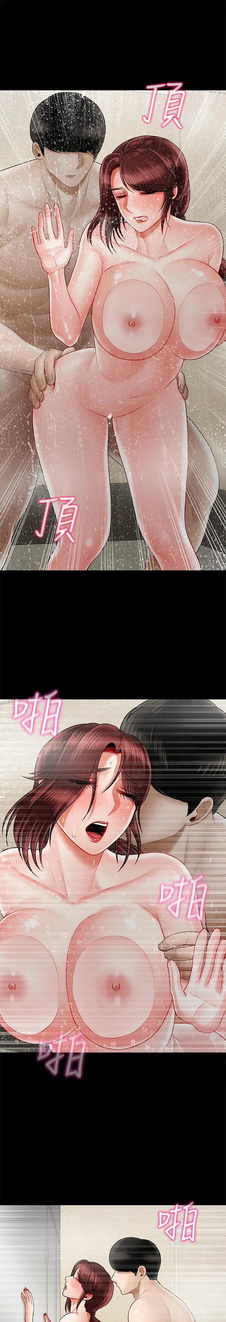坏老师
