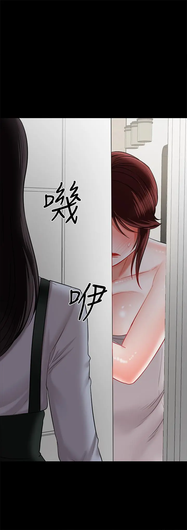 坏老师