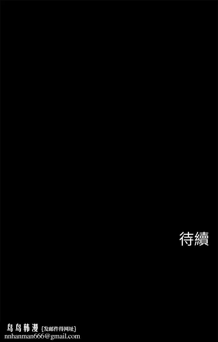 坏老师