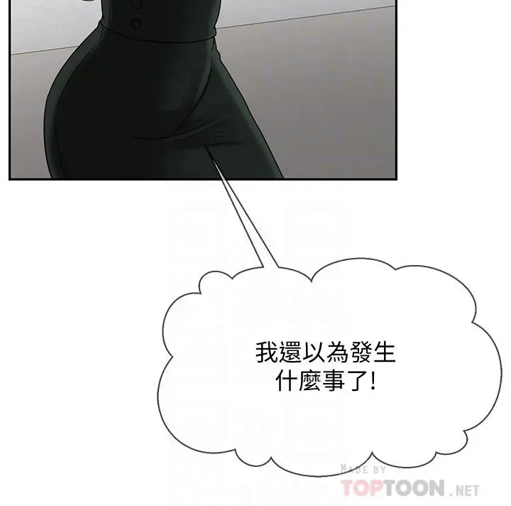 坏老师