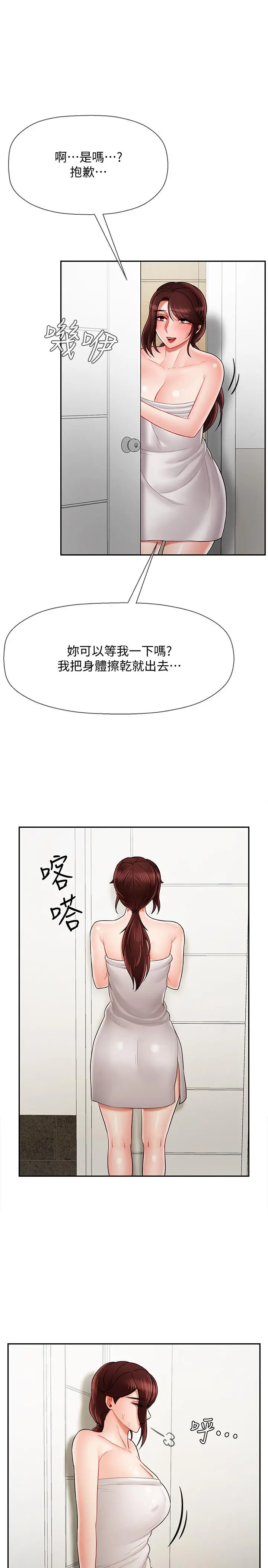 坏老师