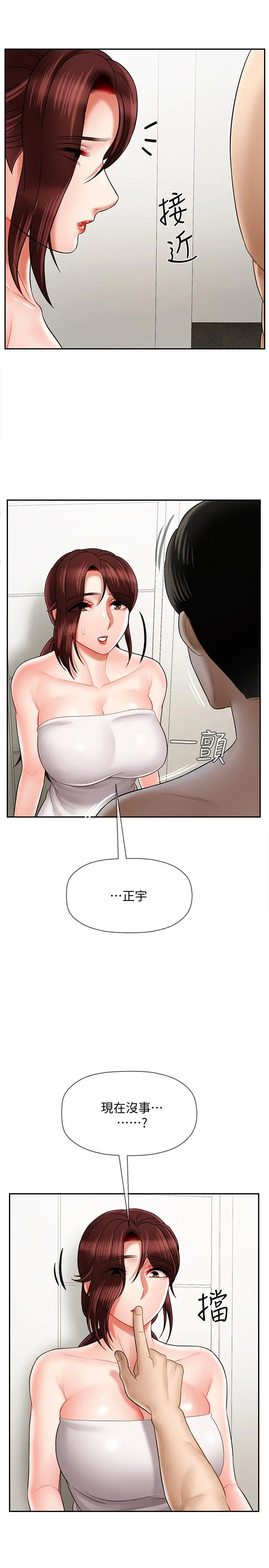 坏老师