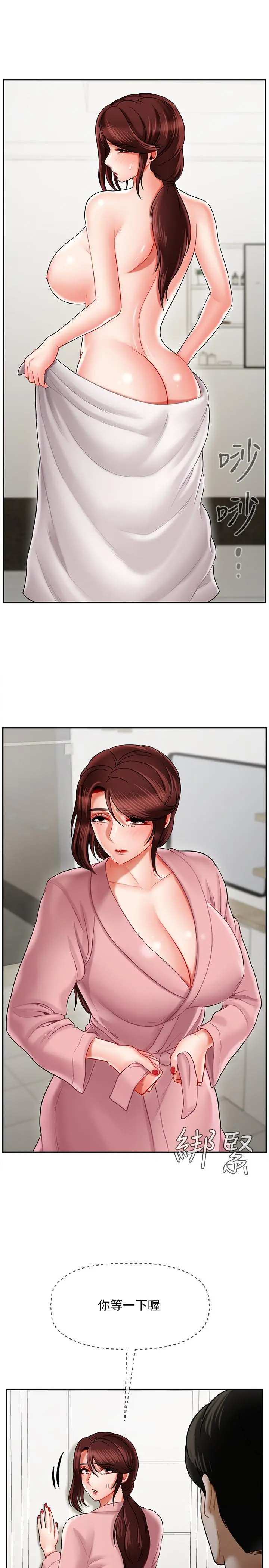 坏老师