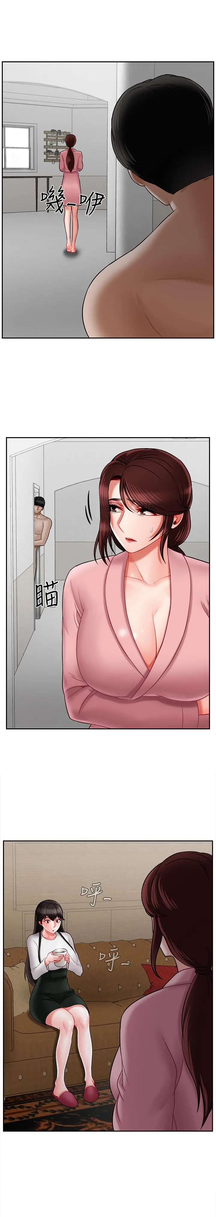 坏老师