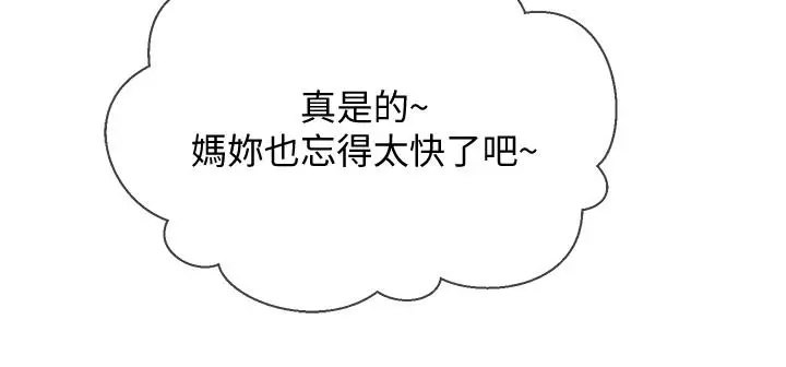 坏老师