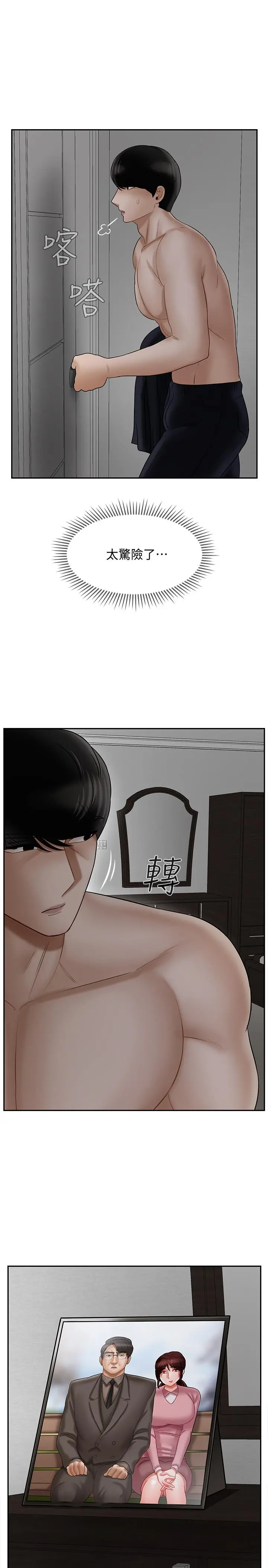 坏老师