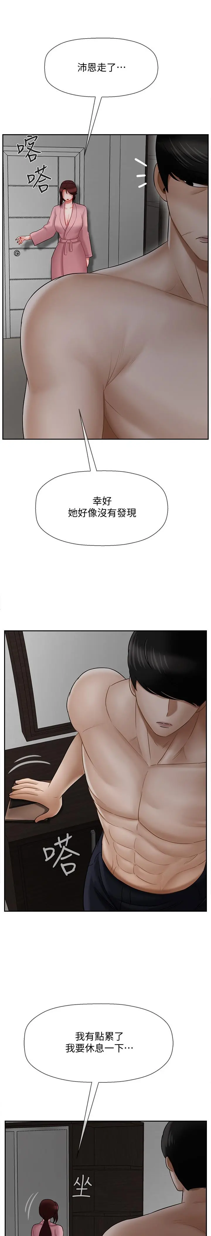 坏老师